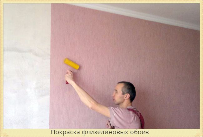 Можно ли клеить обои на стены, покрытые водоэмульсионной краской