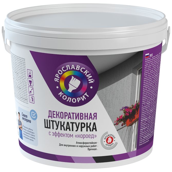 Декоративная штукатурка для фасада дома: виды и особенности