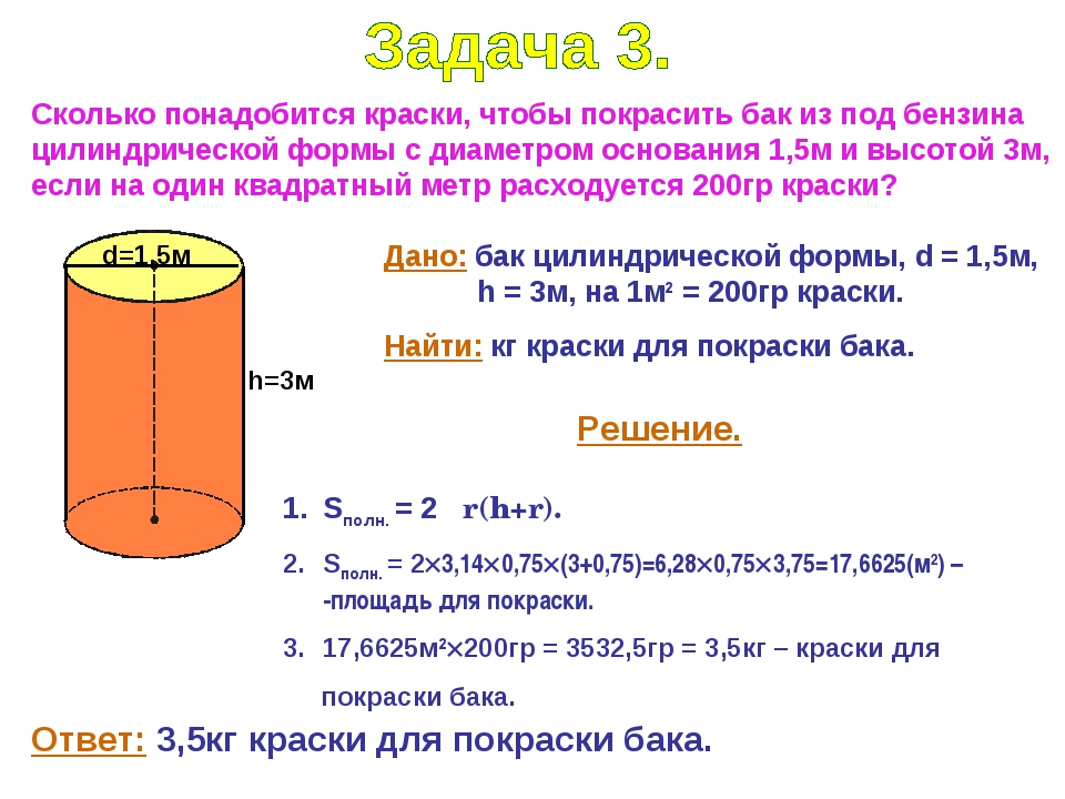 Как провести расчет различных параметров труб: базовые формулы и примеры вычислений