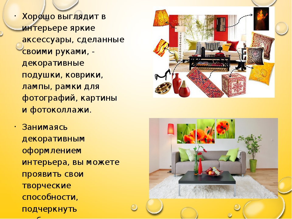 Гостиная комната: фото в квартире и доме, аксессуары и картинки .