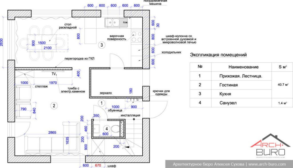 Чертеж кухни гостиной