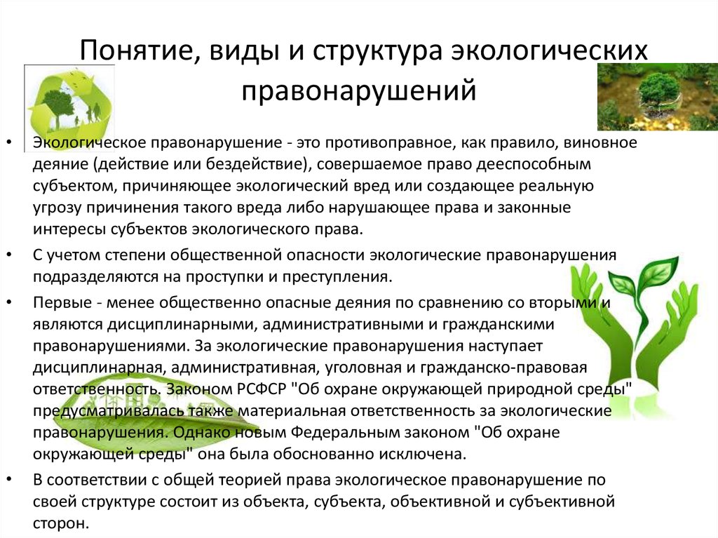 Экологичен ли гипсокартон - 7stroiteley.ru