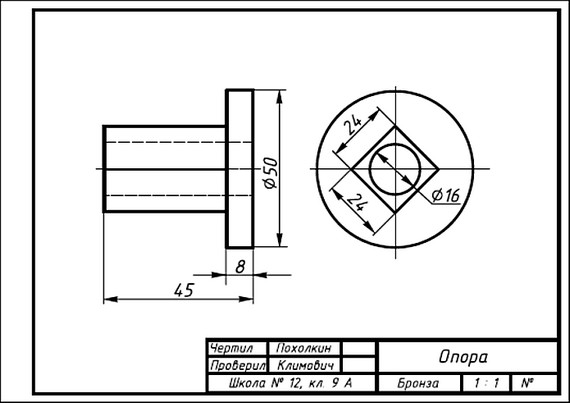 Урок чертеж детали. Порядок чтения чертежей деталей 8 класс. Черчение порядок чтения чертежей деталей. Чертеж металлической детали простой. Прочитать чертеж детали.