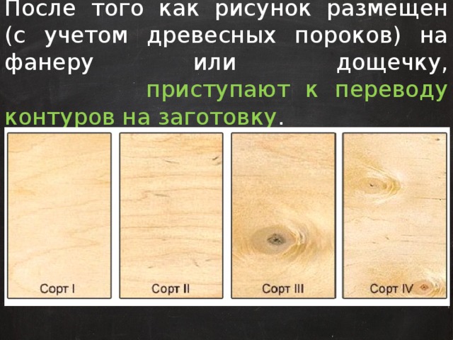 Выравнивание пола фанерой на старый деревянный пол: популярные схемы +советы по проведению работ