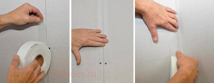 Армированная лента для гипсокартона: серпянка и перфорированная бумажная