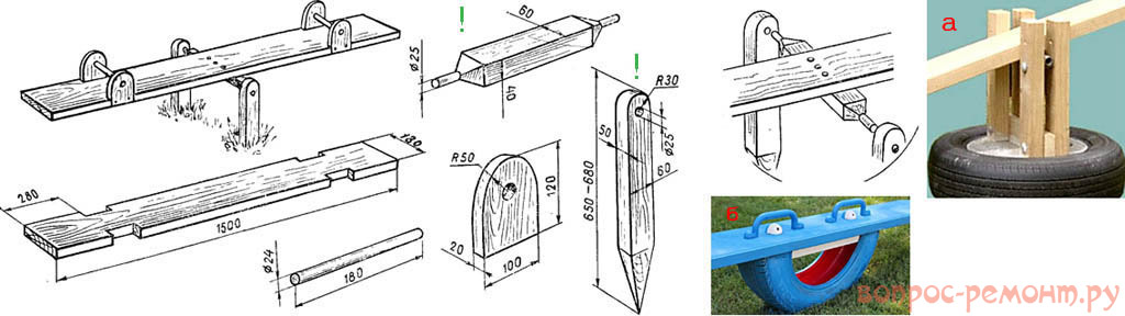 Детские качели своими руками из дерева чертежи и размеры