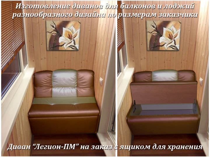 Практичное использование пространства балкона - фото примеров