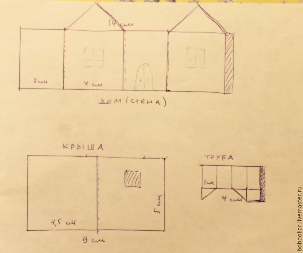 Домик схема для детей - 94 фото
