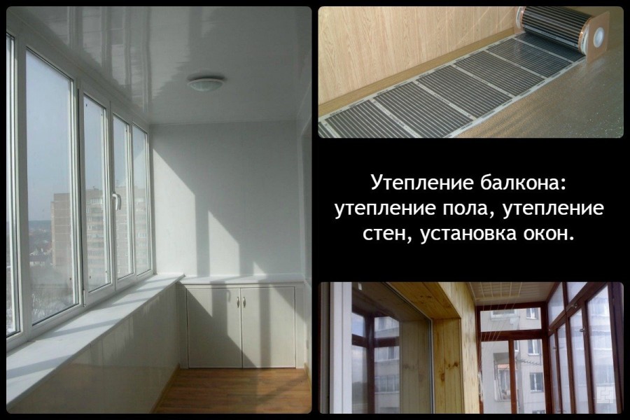 Чем отличается лоджия от балкона в квартире и доме (+ фото-примеры)