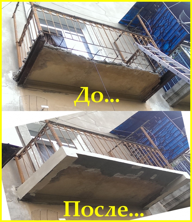 Особенности ремонта балконной плиты