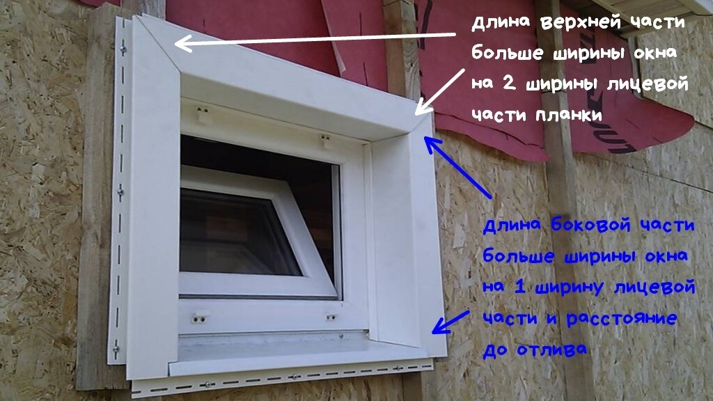 Откосы на окна для сайдинга: пошаговая инструкция своими руками