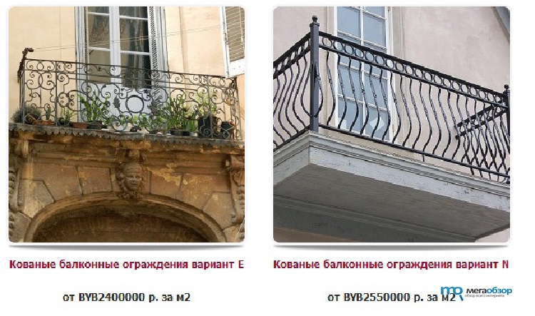 Какие бывают и как укреплять балконные плиты