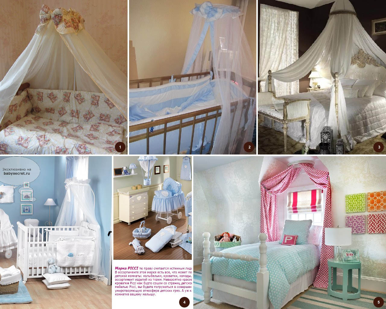 Балдахин на детскую кроватку: 75 фото идей дизайна