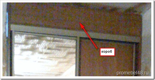 Шкаф-купе в натяжном потолке — закладка, установка, фото