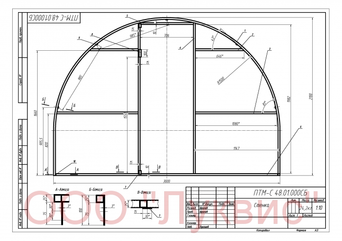 Чертеж теплицы из профильной трубы с размерами