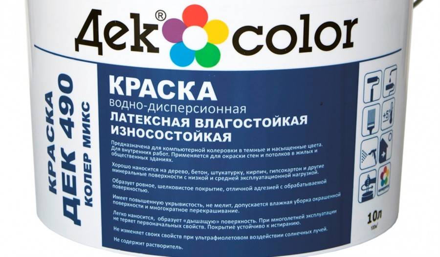Как выбрать водоэмульсионную краску для стен и потолков
