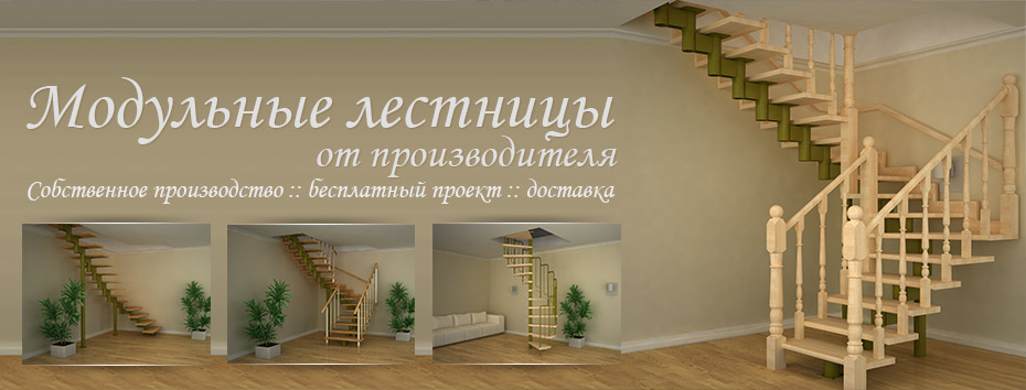 Как сделать деревянную лестницу на второй этаж своими руками - инструкция с чертежами