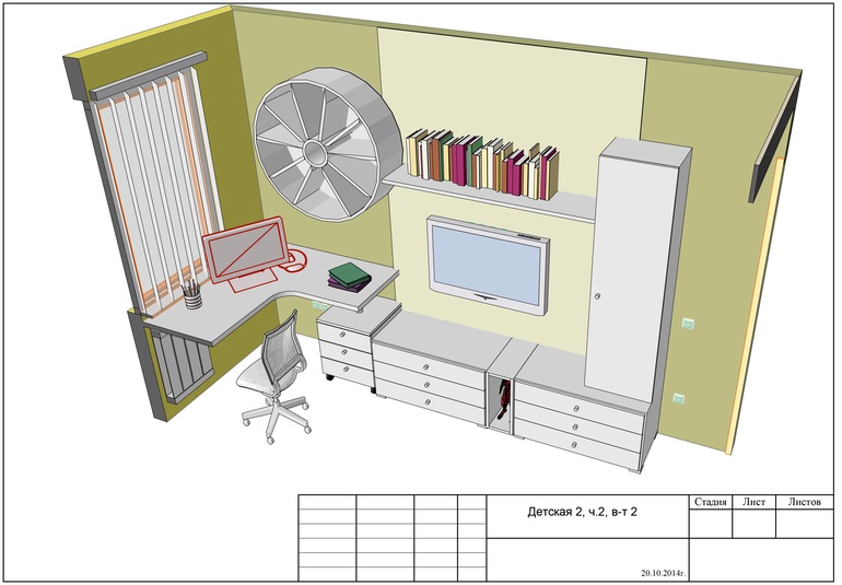 Чертеж комнаты школьника