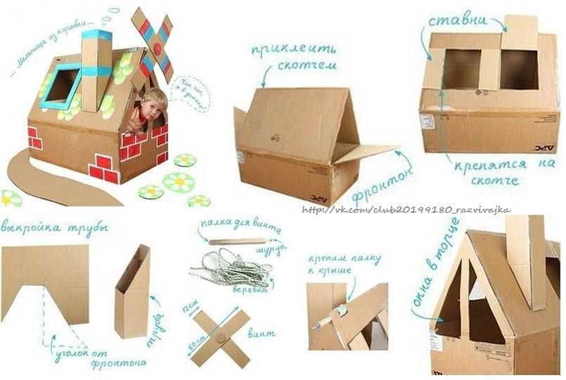 Домик из картона — пошаговая инструкция как сделать красивый игрушечный дом своими руками (75 фото)