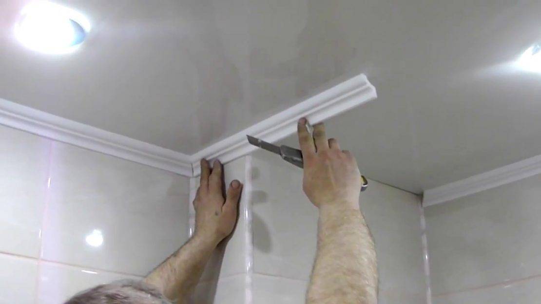 Как приклеить и покрасить потолочный плинтус к натяжному потолку