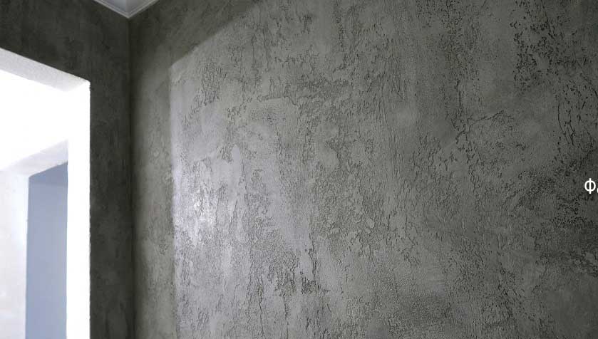 Штукатурка под бетон: плюсы и минусы, особенности покрытия