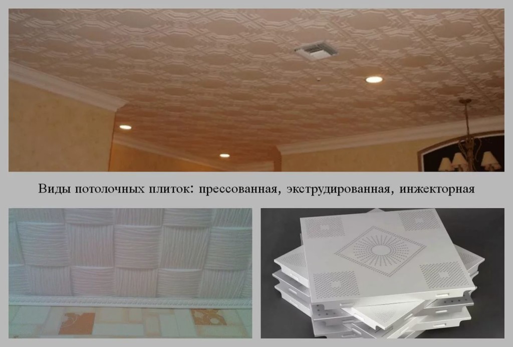 Пенопластовая плитка на потолок: как клеится потолочная плитка своими руками, подробная инструкция с фото и видео