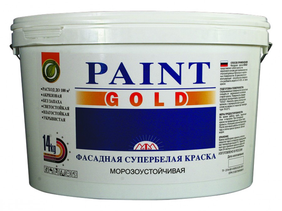 Акриловая фасадная краска: выбор производителя, область применения, технические характеристики вещества
