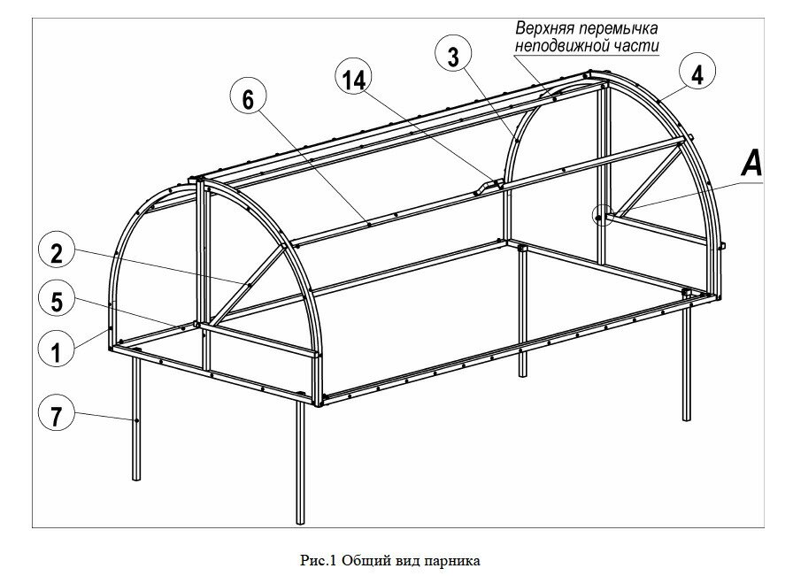 Схема сборки прямостенной теплицы