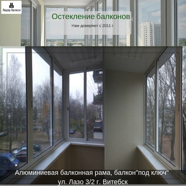 В чем разница между лоджией и балконом в квартире: что это такое, как выглядит, чем отличаются, определение по закону, фото