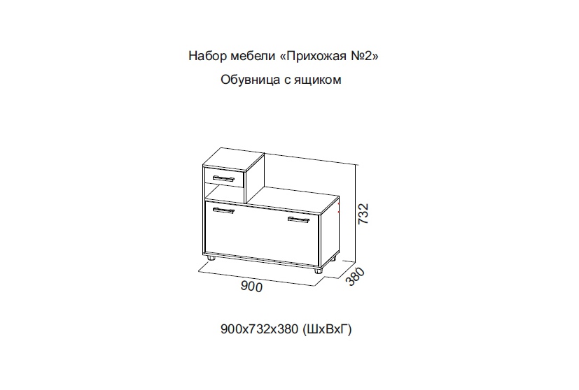 Тумбочка для обуви в прихожую чертежи