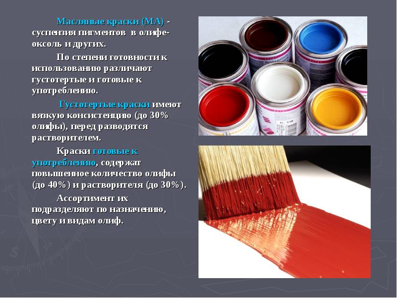 Особенности водоэмульсионной акриловой краски