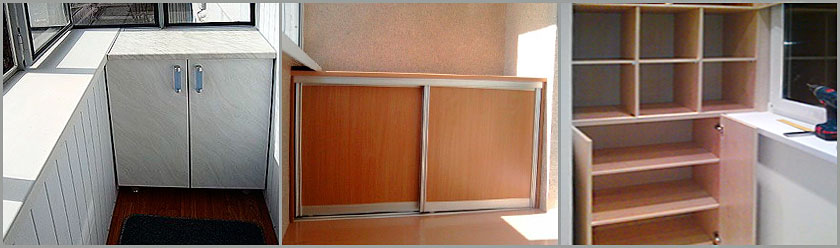 Шкаф на балкон: 96 фото многообразия функциональных и стильных балконных идей
