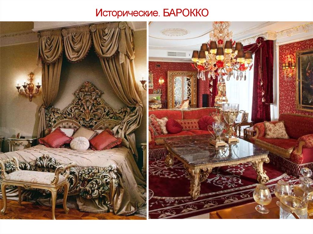 Спальни барокко — правильное оформление дизайна, советы как достичь шикарного результата (130 фото)