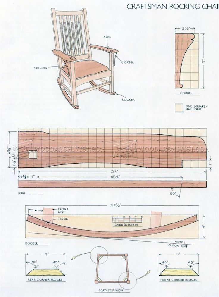 Кресло качалка своими руками чертежи из дерева, советы по создаиню
кресло качалка своими руками чертежи из дерева, советы по создаиню
