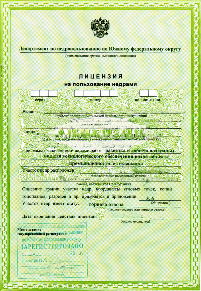 Налог на скважину в частном доме 2019, платить или нет - vodatyt.ru