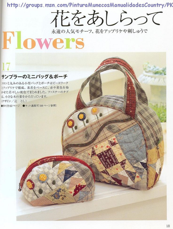 Лоскутная сумка своими руками: летняя сумка в технике японский пэчворк