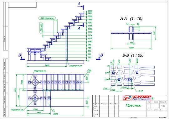 3d расчет металлической лестницы с поворотом 180 градусов - онлайн калькулятор | perpendicular.pro