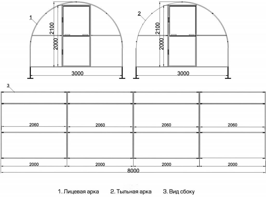 Чертежи теплиц из профильной трубы с размерами арочная