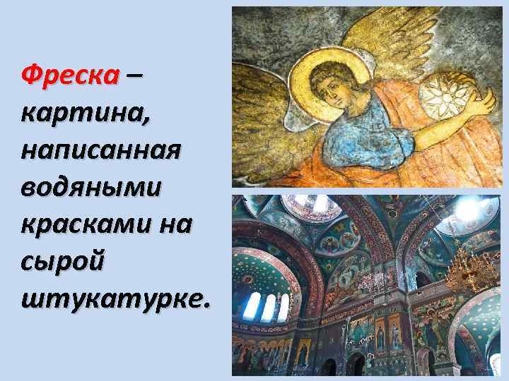 Скульптурная живопись: удивительные картины из декоративной штукатурки