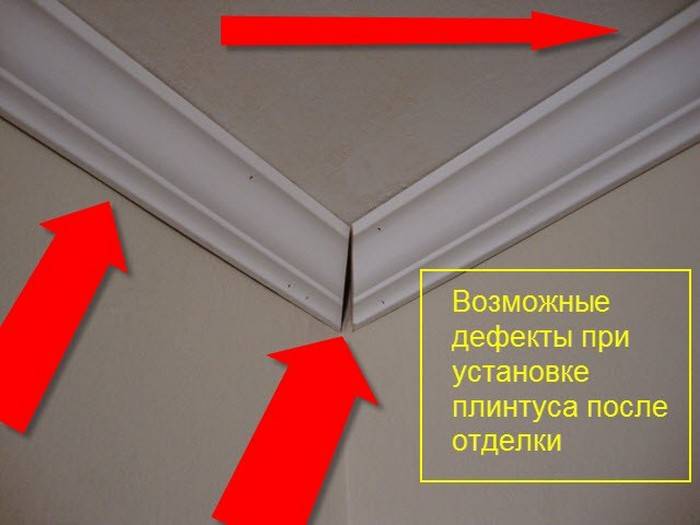 Пластиковые плинтуса для потолка: способы крепления