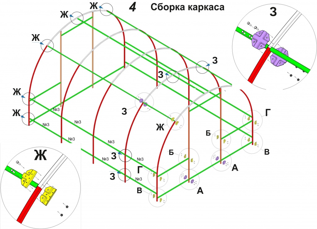 Схема сборки теплицы дачница усиленная