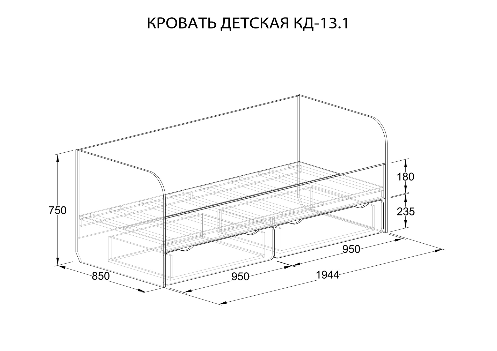 Детская кровать размеры. Детская кровать (Размеры 1400*900 мм). Чертеж кровати ЛДСП 90х200. Кровать 80*170 с бортиком габариты. Кровать 800х2000 чертеж.