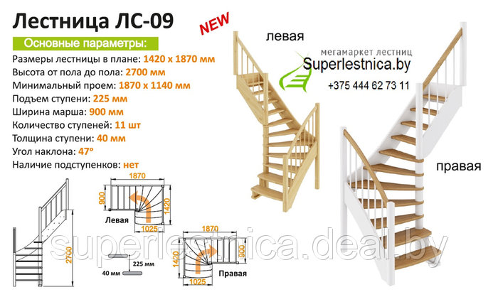 Межэтажная лестница: виды конструкций, материалы изготовления